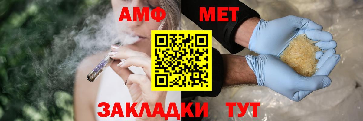 АМФЕТАМИН Розовый  Вход с VPN  Среднеуральск 