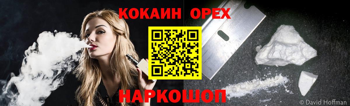 КОКАИН Боливия Среднеуральск