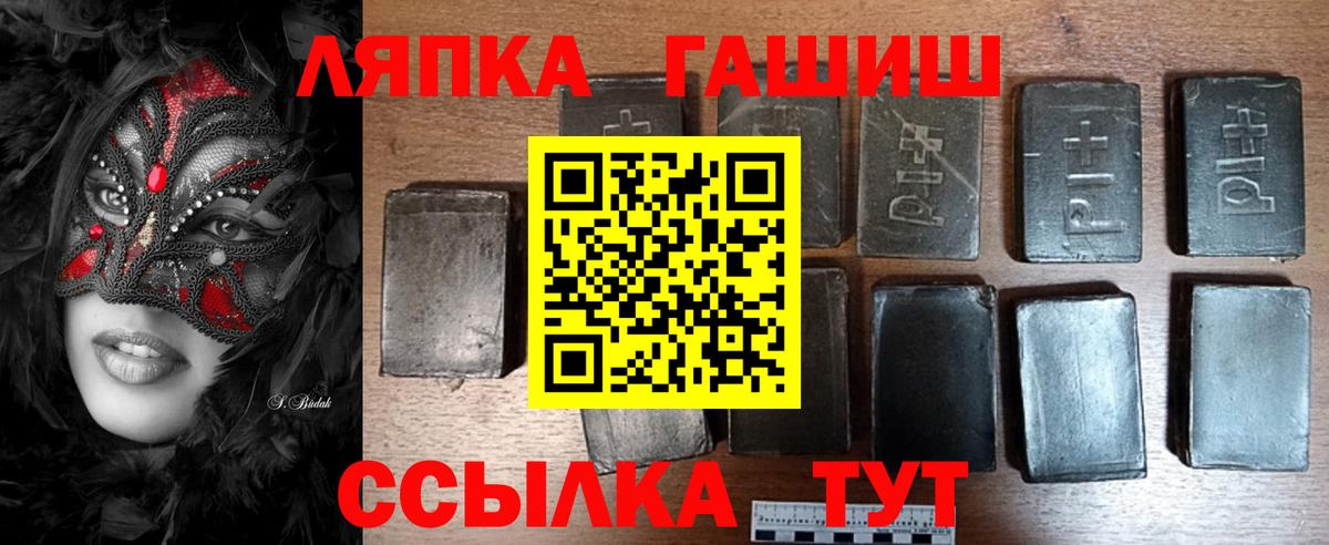 ГАШИШ гашик Среднеуральск