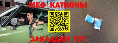 амф Будённовск