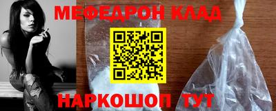 синтетический гашиш Бугуруслан