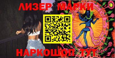 синтетический гашиш Бугуруслан