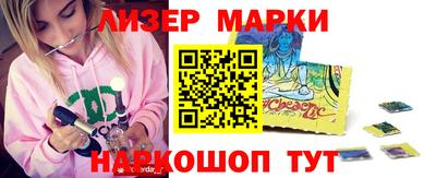 марки lsd Бузулук