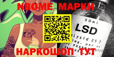 марки lsd Бузулук