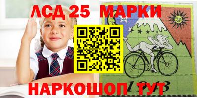 марки lsd Бузулук