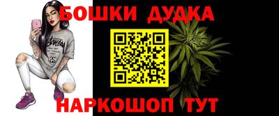 амф Будённовск