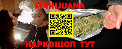синтетический гашиш Бугуруслан