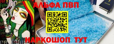 синтетический гашиш Бугуруслан