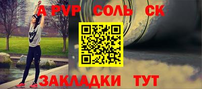 амф Будённовск