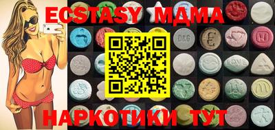 синтетический гашиш Бугуруслан