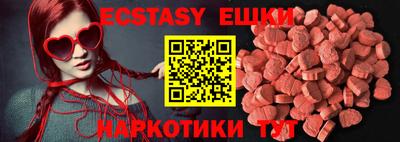 синтетический гашиш Бугуруслан