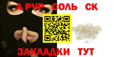 амф Будённовск