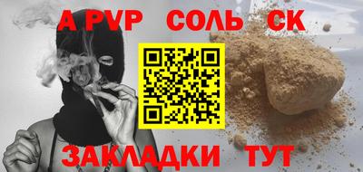 синтетический гашиш Бугуруслан