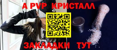 амф Будённовск