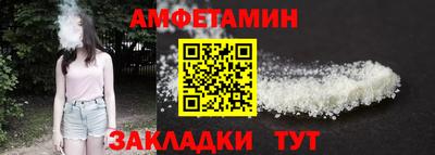 амф Будённовск