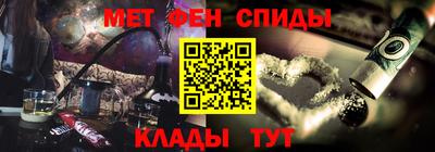 синтетический гашиш Бугуруслан