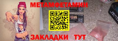 синтетический гашиш Бугуруслан