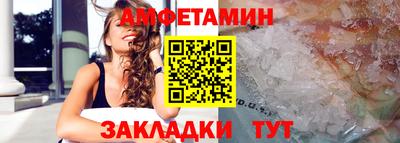 амф Будённовск