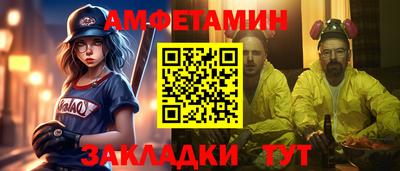 амф Будённовск