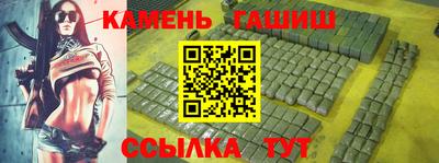 синтетический гашиш Бугуруслан