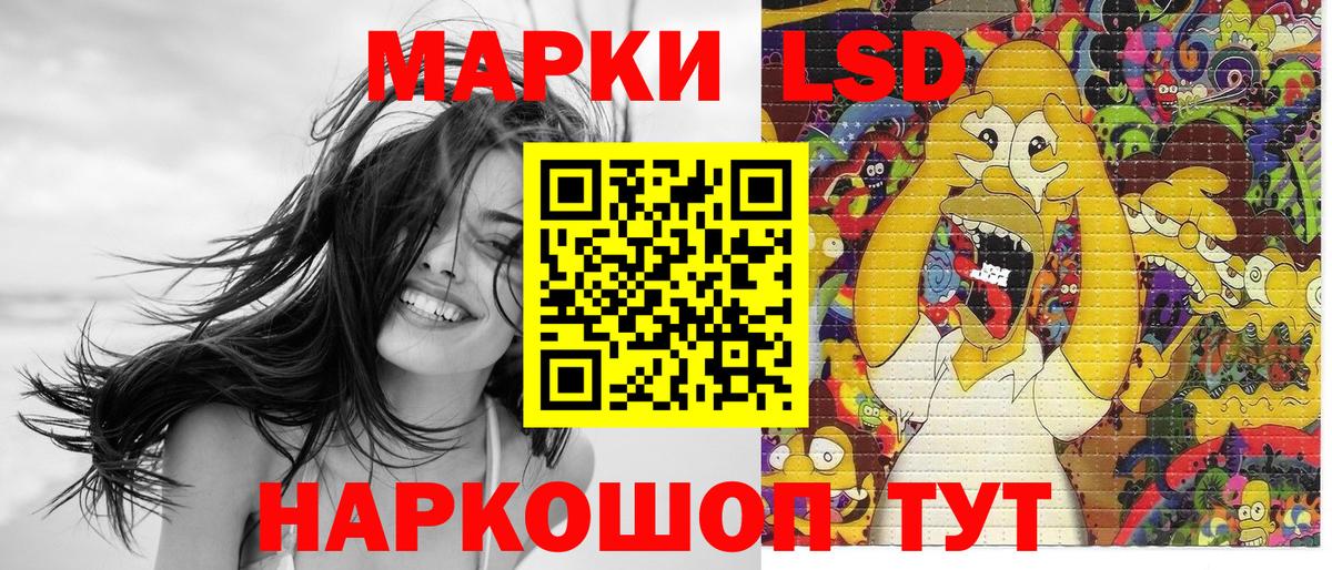 Марки NBOMe 1,5мг  Вход с VPN  Среднеуральск 