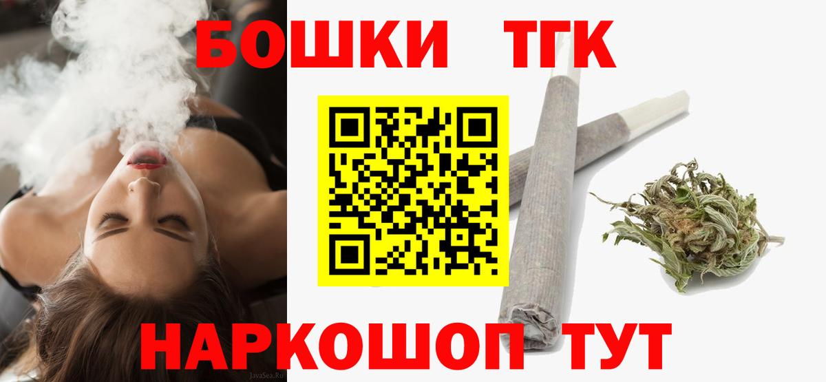 Конопля Ganja  Бошки марихуана VHQ  Шишки марихуана Amnesia  Среднеуральск  Вход с VPN 